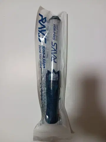 SnowMan RAYS 응원봉