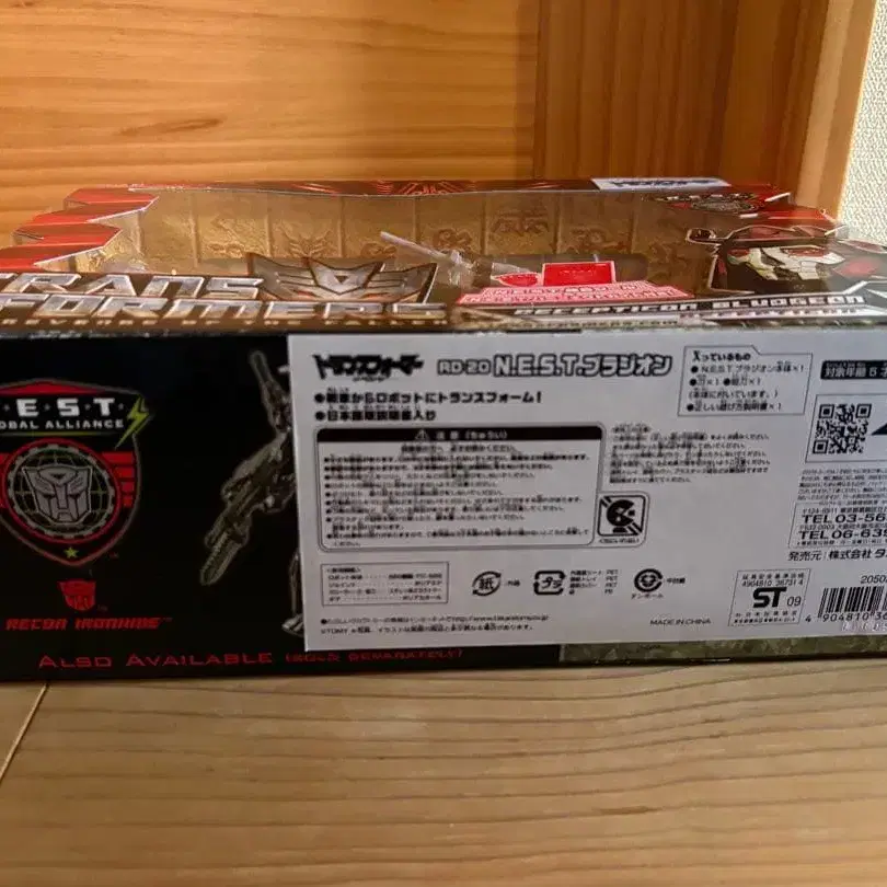 3번째 상품 이미지