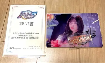 이오키 마오 노기 페스티벌 친필 사인 보이스 포함 사진 스탠드