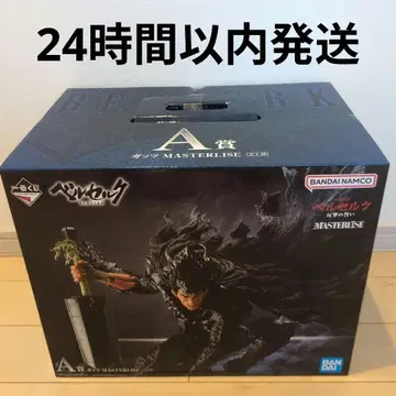 제일복권 베르세르크 반격의 맹세 A상 갓츠 피규어