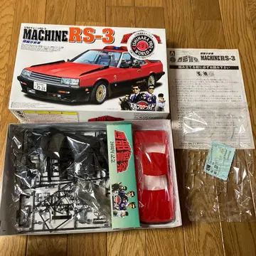 서부경찰 머신 RS-3 1/24 프라모델 20주년 기념