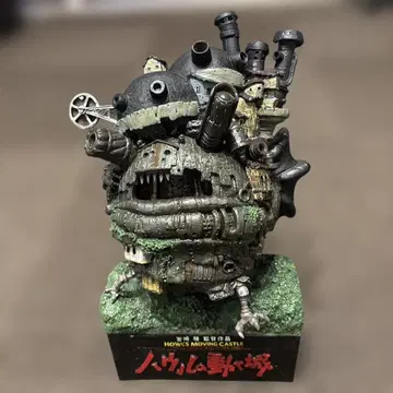 ( 새상품 미사용 ) 하울의 움직이는 성 성 피규어