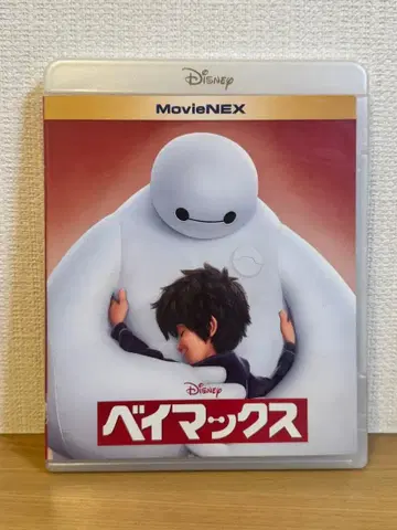 베이맥스 MovieNEX DVD 포함 2매 세트