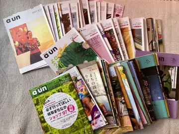 aun 잡지 세트 기후시 프리 페이퍼 백넘버