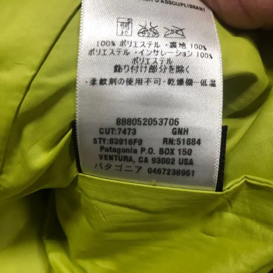 5번째 상품 이미지