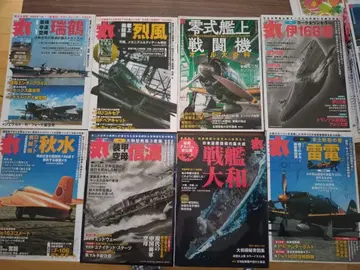 [ 마루 ] MARU 잡지 2025년호 전권 세트 부록 포함