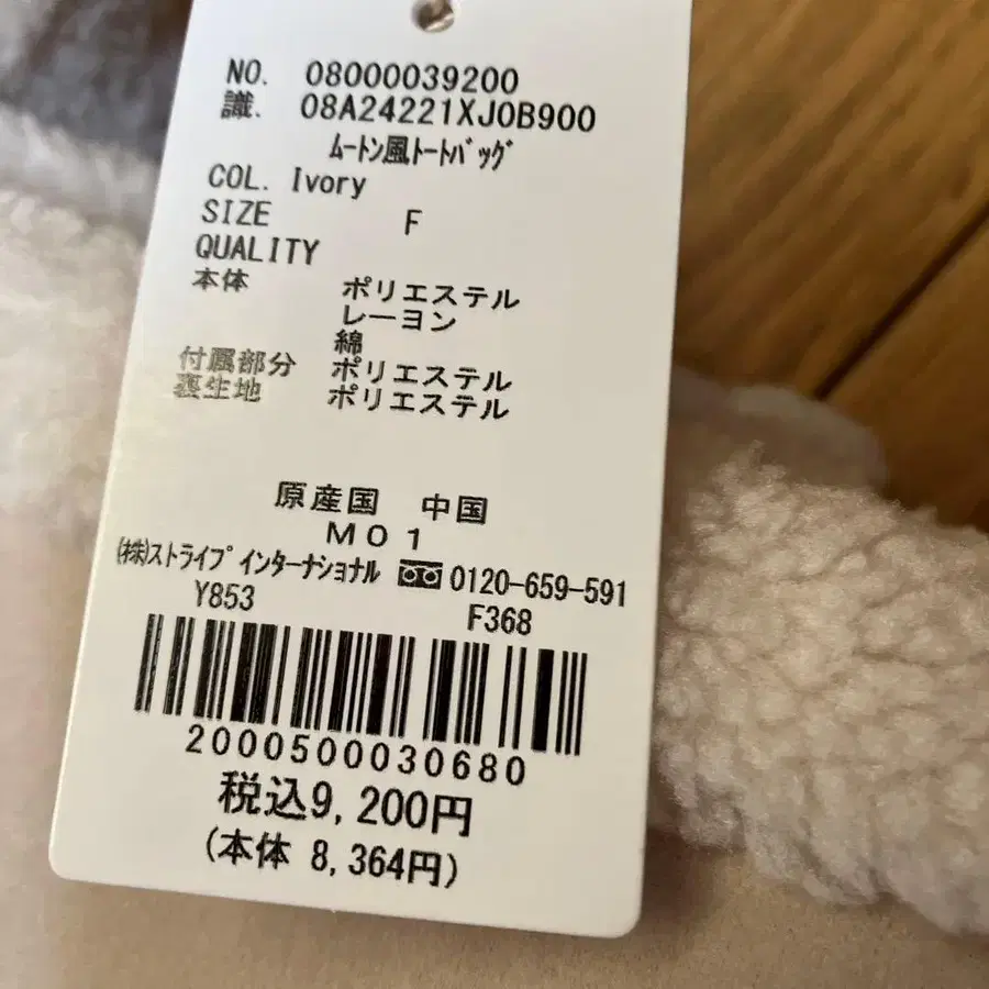 9번째 상품 이미지