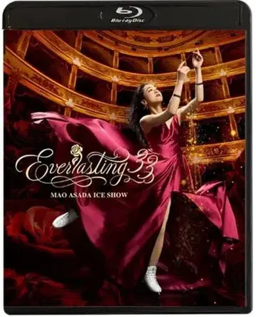 아사다 마오 everlasting33 Blu-ray 상자 포장