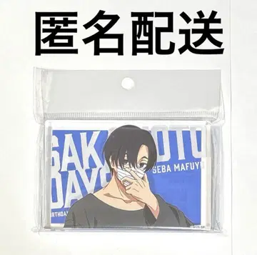 사카모토 데이즈 베이스야드 아크릴 블록 세바 마후유