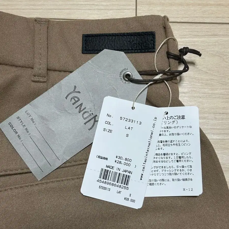 10번째 상품 이미지