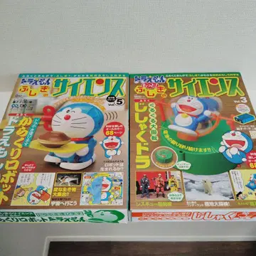 도라에몽 신비의 사이언스 vol.5 태엽 로봇, vol.3 자석