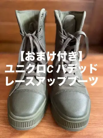 [ 덤 포함 ] UNIQLO 패디드 레이스업 부츠 유니클로:C