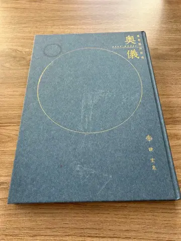 장명 전체 의 도 오의