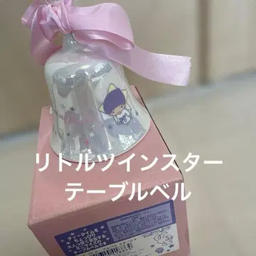 산리오 키키라라 리틀 트윈 스타 테이블 벨