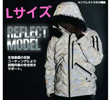 EURO ULTIMATE 듀얼 후디 리플렉트 카모 L 사이즈