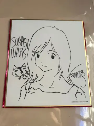 영화 [ 끝없는 스칼렛 ] 입장객 혜택 썸머 워즈 색지