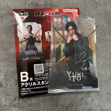 RIZIN 제일복권 B상 이토 히로키 아크릴 스탠드