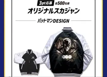 워너 브라더스 x 아사히 100주년 기념 한정판 배트맨 스카잔