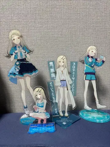 학마스 시노자와 히로 아크릴 스탠드 4종 세트