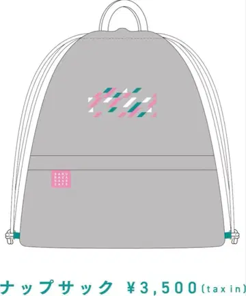 사쿠라자카46 CAFE 2025 냅색