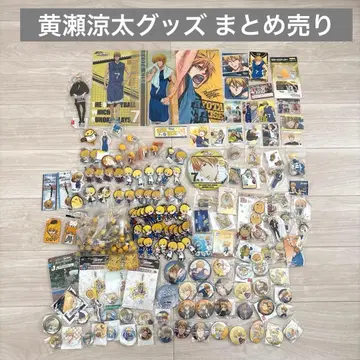 쿠로코의 농구 키세 료타 굿즈 묶음 판매