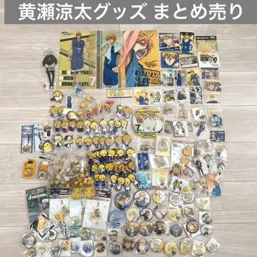 [ 익명 배송 ] 쿠로코의 농구 키세 료타 굿즈 묶음 판매