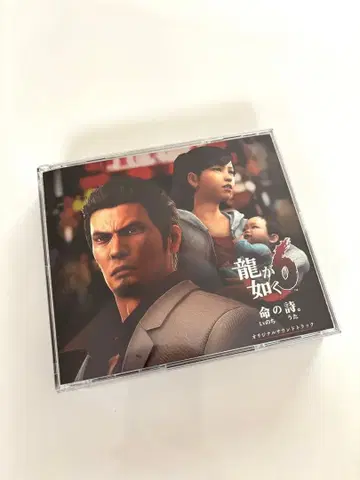 용과 같이 6 -생명의 시- 사운드트랙