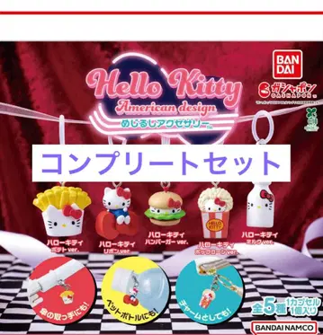 헬로키티 아메리칸 디자인 메지루시 액세서리