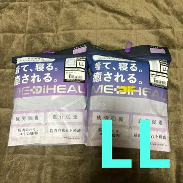 워크맨 메디힐 긴 셔츠 & 롱 팬츠 퍼플 LL