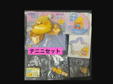 [ 테니니 ] 일본 한정판 zeroni 세트