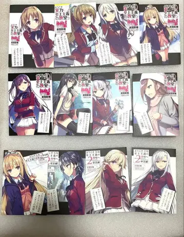 어서 오세요 실력 지상주의 교실에 2학년 편 SS 소책자