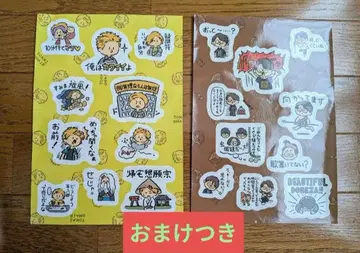 도카이 온에어 스티커