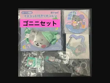 [고니니] 일본 한정판 zeroni 세트