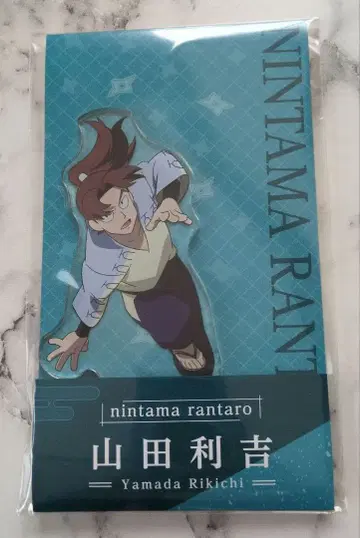 닌타마 란타로 야마다 리키치 아크릴 스탠드 로손