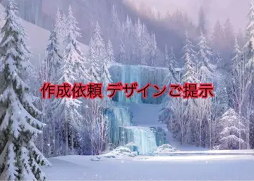 제작 의뢰 디자인 제시 페이지