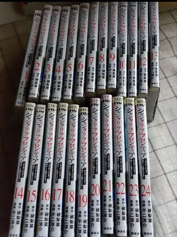 샹그릴라 프론티어 코믹스 24권 세트