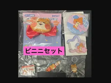 [ 비니니 ] 일본 한정판 zeroni 세트