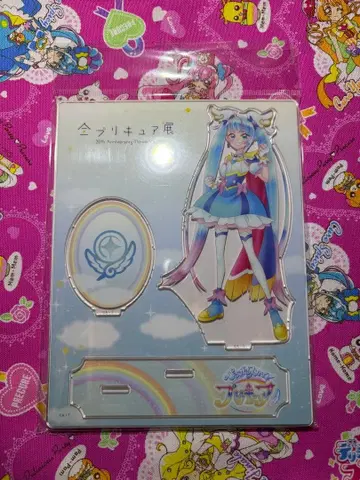 전 프리큐어전 아크릴 스탠드 큐어 스카이