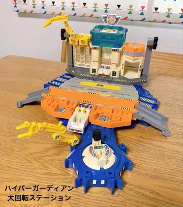 프라레일 하이퍼 가디언 대회전 스테이션 크레인 암 사운드 라이트