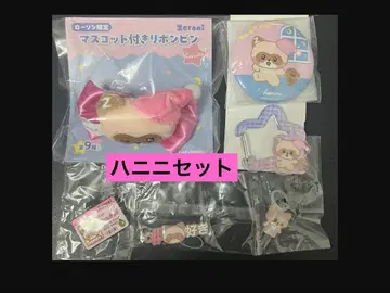 [ 하니니 ] 일본 한정판 zeroni 세트