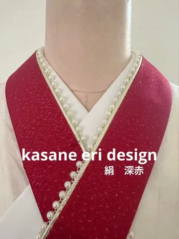 겹카라 짙은 빨강 펄 장식 겹카라 다테카라 다테카라