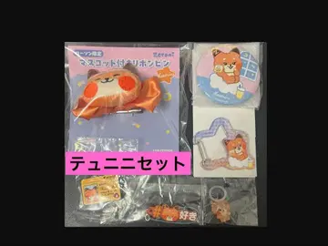 [ 튀니니 ] 일본 한정판 zeroni 세트