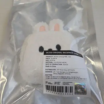 SKZOO 오리지널 백팩 리빗