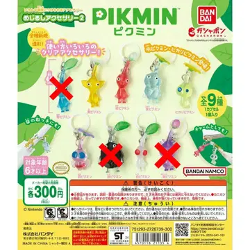 피크민 메지루시 액세서리 6개 세트