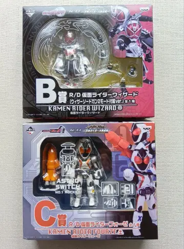 가면라이더 제일복권