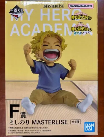 나의 히어로 아카데미아 제일복권 더 멀리 올마이트 토시노리