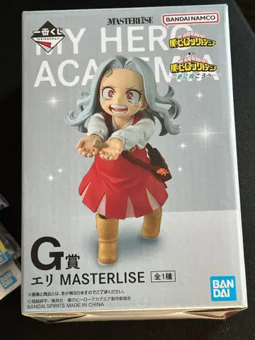 제일복권 나의 히어로 아카데미아 -더욱 저 너머로- G상 에리