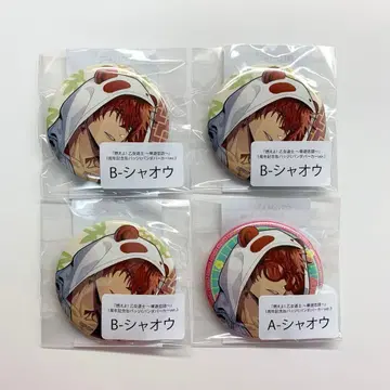 오토메도우시 샤오우 캔뱃지 웹폰