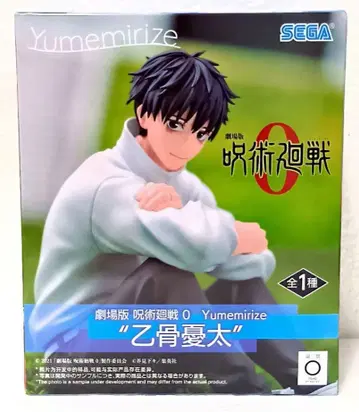 극장판 주술회전 0 피규어 Yumemirize 옷코츠 유타