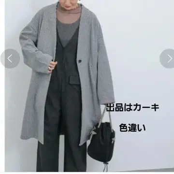 [택 포함 새상품] 사만다 모스모스 블루 멀티 스타일 V넥 코트 카키